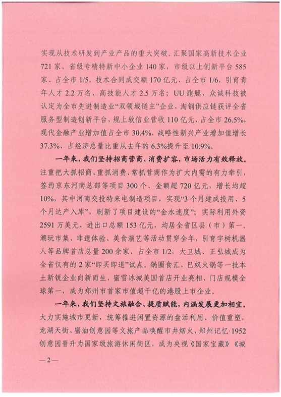 2222.jpg
